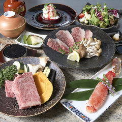 鉄板焼き 蟹割烹 宗源