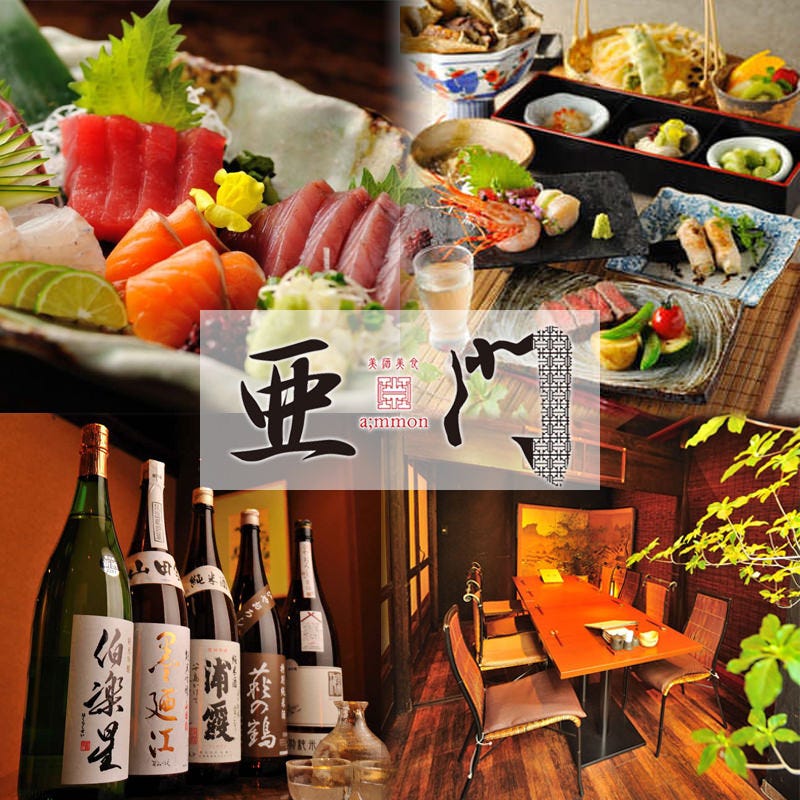 仙台うまいもん 個室居酒屋 亜門 青葉通一番町 和食 レストラン Goo地図 仙台うまいもん 個室居酒屋 亜門 青葉通一番町 和食 レストラン Goo地図
