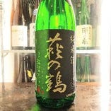 萩の鶴（手造り純米酒）