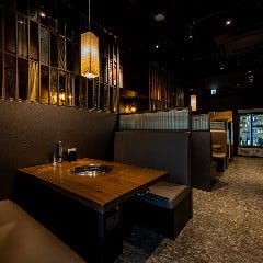 焼肉 和牛ノ四季