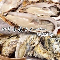 美味しいお店が見つかる 牡蠣料理店 牡蠣小屋 食べ放題 バイキング おすすめ人気レストラン ぐるなび 美味しいお店が見つかる 牡蠣料理店 牡蠣小屋 食べ放題 バイキング おすすめ人気レストラン ぐるなび
