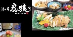 酒と肴 炭猿 上野