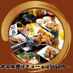 地鶏と梅酒のうまい店阿鳥 千日前店