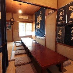 五臓六腑 久 三軒茶屋店