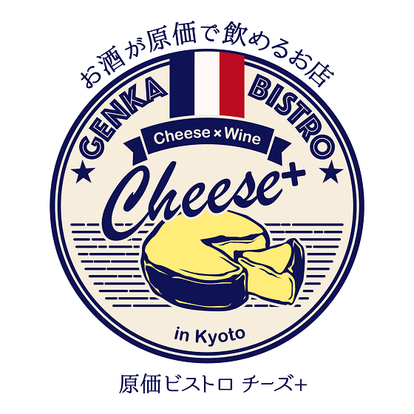 美味しいお店が見つかる 高槻 女子会におすすめ おすすめ人気レストラン ぐるなび