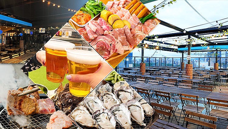 屋上BBQビアガーデン 牡蠣肉酒場 天