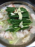 もつ鍋　（しょうゆ or 塩 or コチュジャン）
