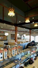 金太郎 東浦店