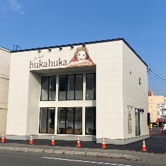 ベーカリー 風花風花 〜huka huka〜