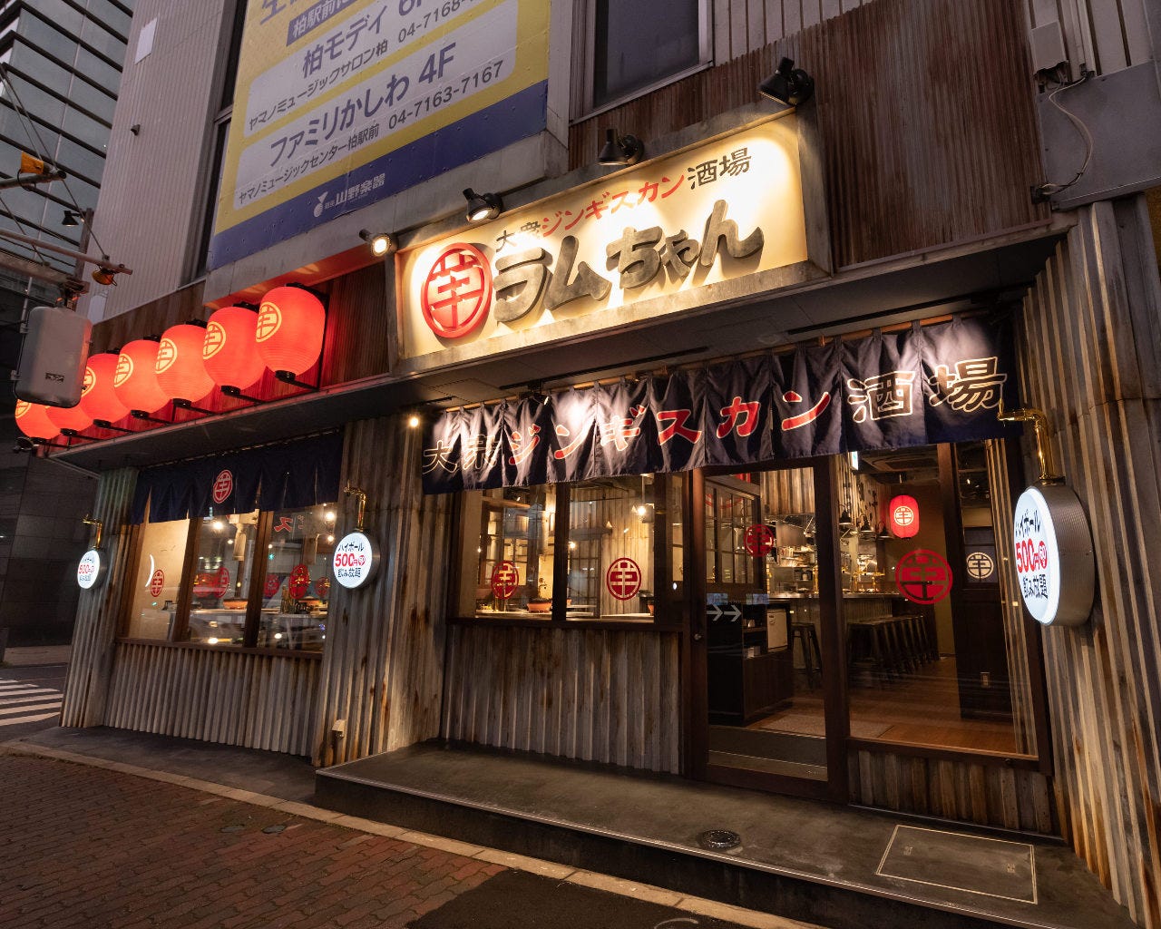 大众ジンギスカン酒场ラムちゃん御徒町店照片 御徒町 居酒屋 Gurunavi 日本美食餐厅指南 大众ジンギスカン酒场ラムちゃん御徒町店照片 御徒町 居酒屋 Gurunavi 日本美食餐厅指南