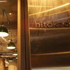 イタリアン＆ワインバル hitokadoru 人形町