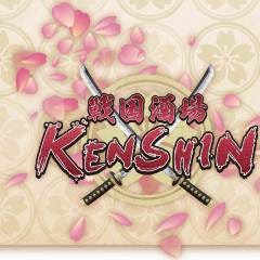 戦国酒場 KENSHIN