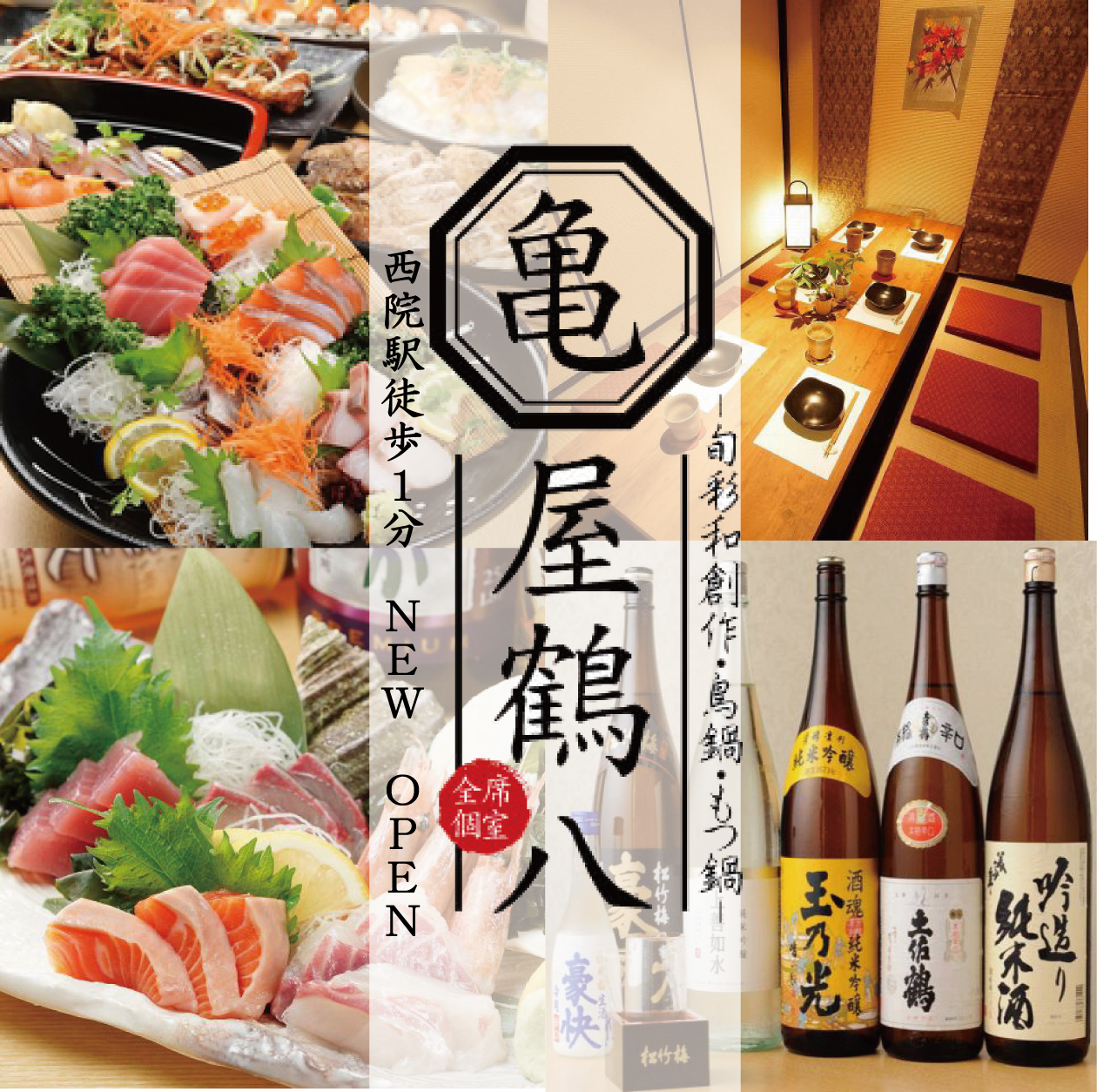 ではごきげんよう 唇 メンタル 西院 居酒屋 鍋 Phaseoneelectrical Net ではごきげんよう 唇 メンタル 西院 居酒屋 鍋 Phaseoneelectrical Net