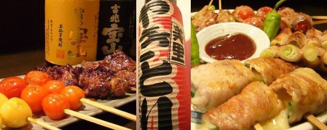 美里 銀座 焼き鳥 ぐるなび