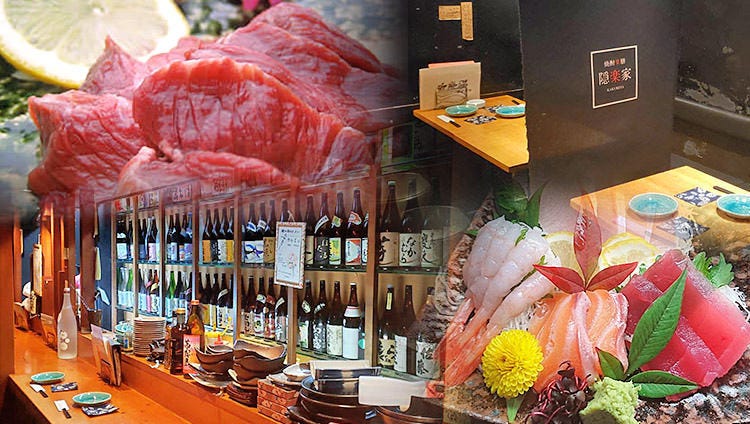 隠楽家 梅田堂山店