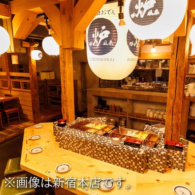 炉端とおでん 呼炉凪来 高崎店  コースの画像