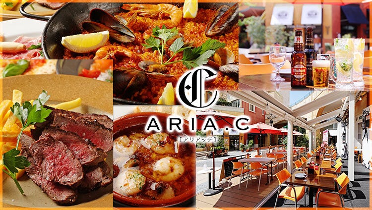スペインバル 本格地中海料理 アリアッチ 川崎ラチッタデッラ店