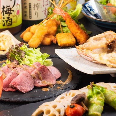 食彩酒蔵 ichi5(いちご)_5月1日~2.5時間飲み放題付【女子会コース◆5,000円】ローストビーフサラダ・サムギョプサルなど料理5品