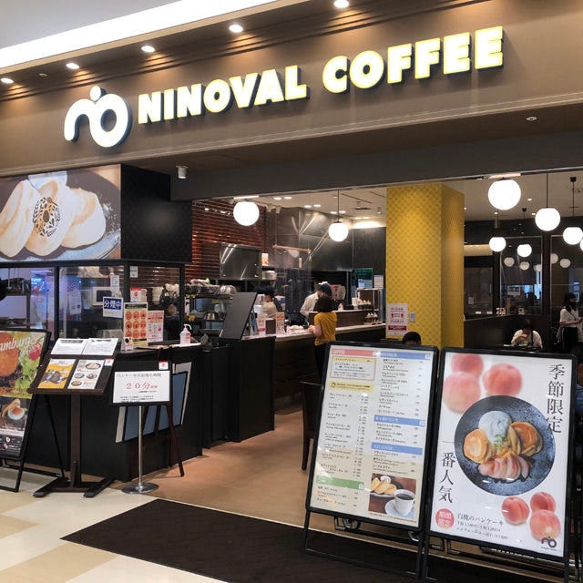 Ninoval Coffee ニノーバルコーヒー ブルメールhat神戸 王子 灘 パンケーキ ぐるなび