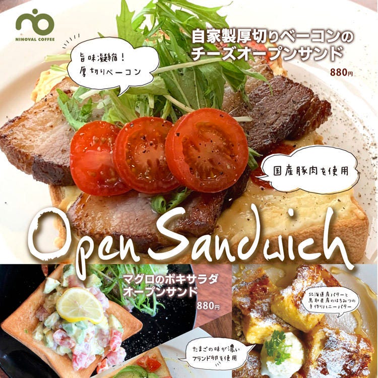 21年 最新グルメ 王子 灘のレストラン カフェ 居酒屋 女子会におすすめのお店のネット予約 兵庫版
