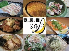風土Bar 三日月 