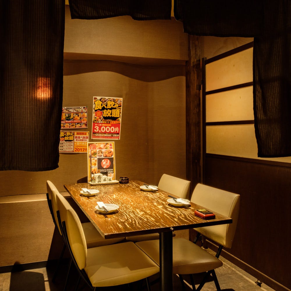 楽食居酒屋 なごみ 香里園駅前店 席 個室 貸切一覧 ぐるなび