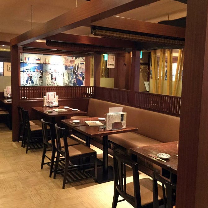 たい乃家 東京駅 八重洲 居酒屋 ぐるなび
