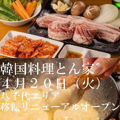 万代 ランチ 1 000円以内 おすすめ人気レストラン ぐるなび