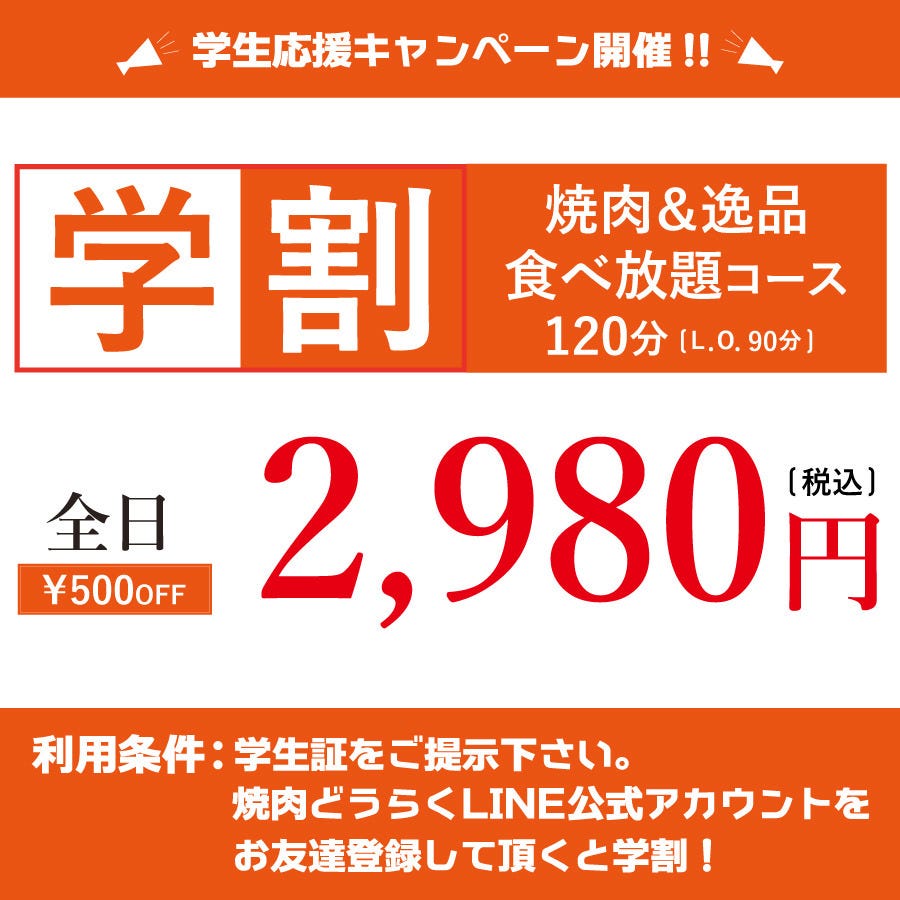 21年 最新グルメ ちからや 心斎橋店 心斎橋 レストラン カフェ 居酒屋のネット予約 大阪版 21年 最新グルメ ちからや 心斎橋店 心斎橋 レストラン カフェ 居酒屋のネット予約 大阪版