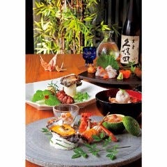 祝・創作懐石 和庵 ～なごみあん～ 