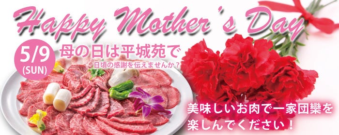 東京テレポート駅周辺のおすすめホルモン 8件 Goo地図