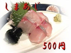 居酒屋 海鮮