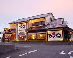 とんＱ 成田ニュータウン店