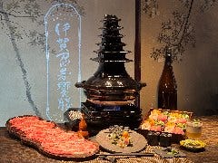 伊賀忍者饗膳