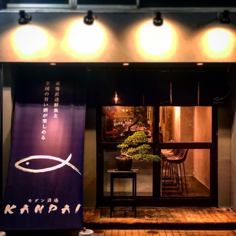 新鮮魚と全国の旨い酒が楽しめる モダン酒場 KANPAI