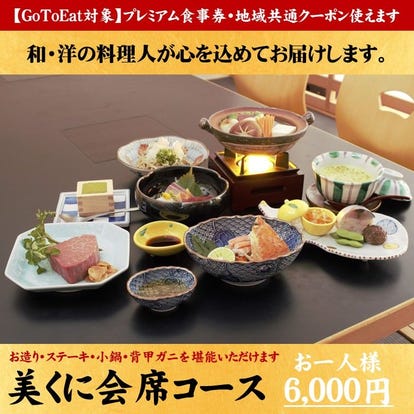 ランチならここ 福井市の昼食 ご飯でおすすめしたい人気のお店 ぐるなび