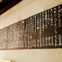黒板にその日のおすすめメニューを！