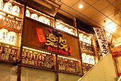 泉中央で完全個室があるレストラン 居酒屋 飲食店 泉中央で完全個室があるレストラン 居酒屋 飲食店