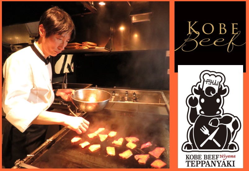 Kobebeef Niyama Teppanyaki since 1955