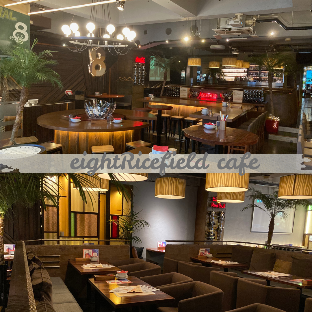 Eight Ricefield Cafe＆Barすすきの（札幌すすきの/貸切スペース