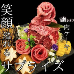 焼肉 結