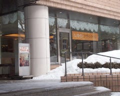 札幌サンプラザ