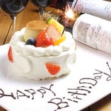 【　　特典４　　】誕生日ケーキ
（要予約　２７５０円（税込）１２センチ）