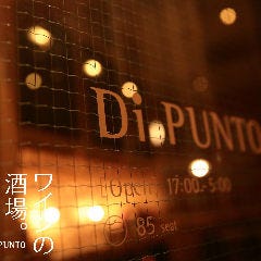 ワインの酒場。 ディプント 渋谷神南店