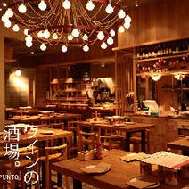 渋谷 居酒屋 深夜営業のお店 3 000円以内 おすすめ人気レストラン ぐるなび