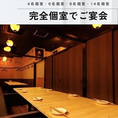 完全個室居酒屋 えびず 錦糸町テルミナⅢ店_貸切は最大100名様(着席時)!