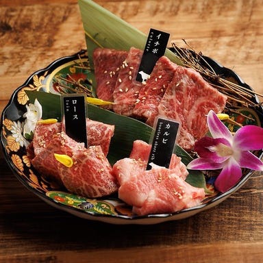 焼肉うし 池袋西口_各種ご宴会、ご接待、記念日に選ばれる【焼肉うし 池袋西口】