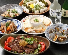愛志蔵 