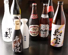 愛志蔵
