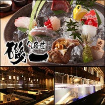 ［のどぐろ・個室・接待］旬魚菜 磯一 西梅田店の画像